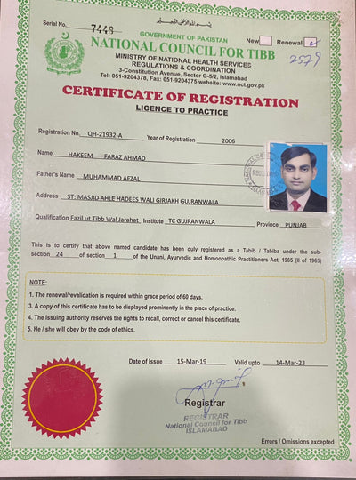 🌿 About Us – Tib-e-Naturelle